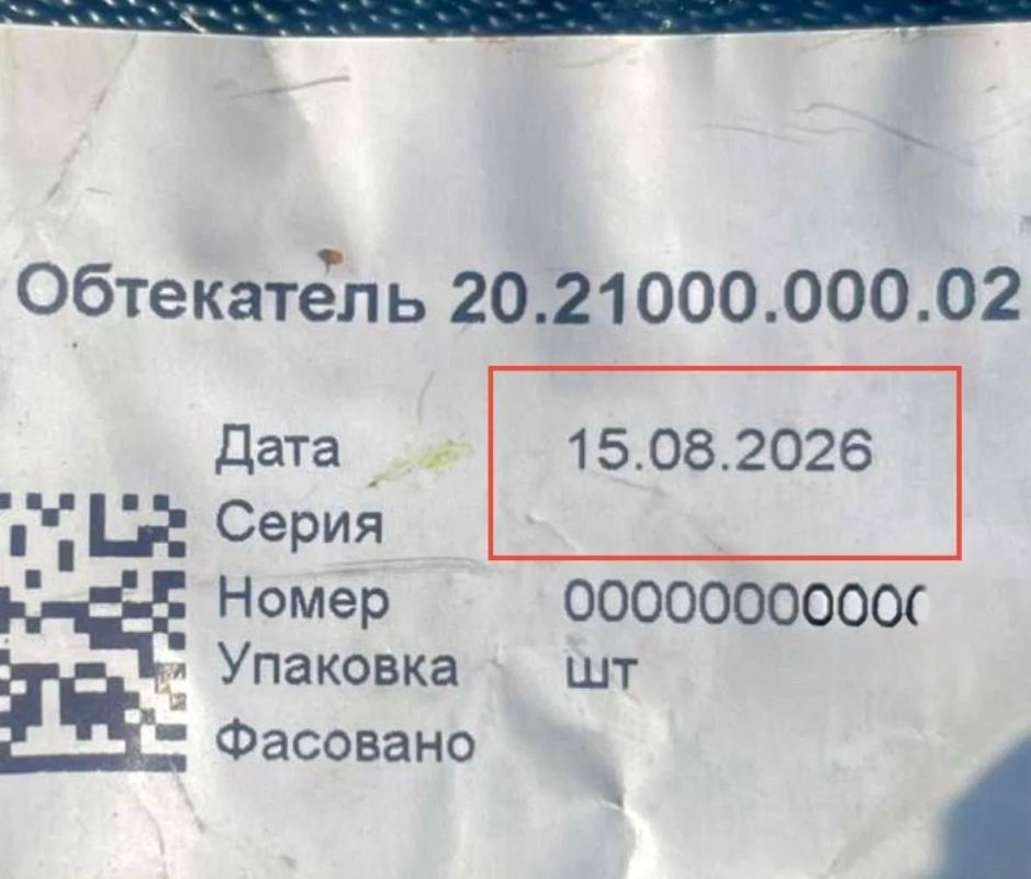 Количество реактивных «Шахедов», которые Россия запускает по Украине, за месяц резко выросло с 1500 до более чем 2500, — советник президента «Флэш»
