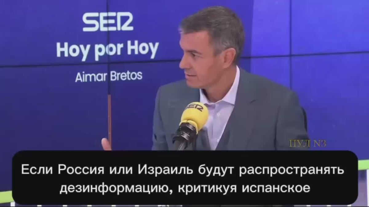 Премьер Испании Санчес - обвинил Россию и Израиль в проблемах с миграцией в Сеуте: