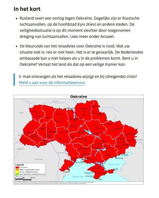 Великобритания, Нидерланды, Италия и Германия призывают своих граждан не ездить на Украину