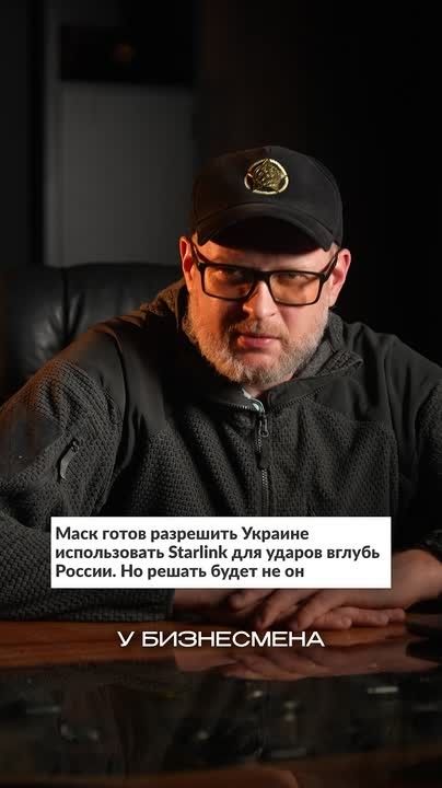 Евгений Лисицын: Маск допустил удары по России через Starlink