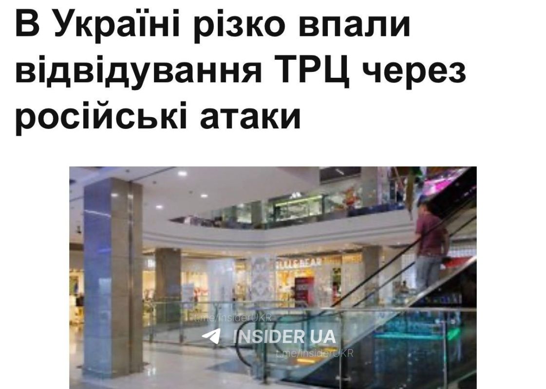 Украинцы всё чаще обходят ТРЦ стороной после массированных ударов