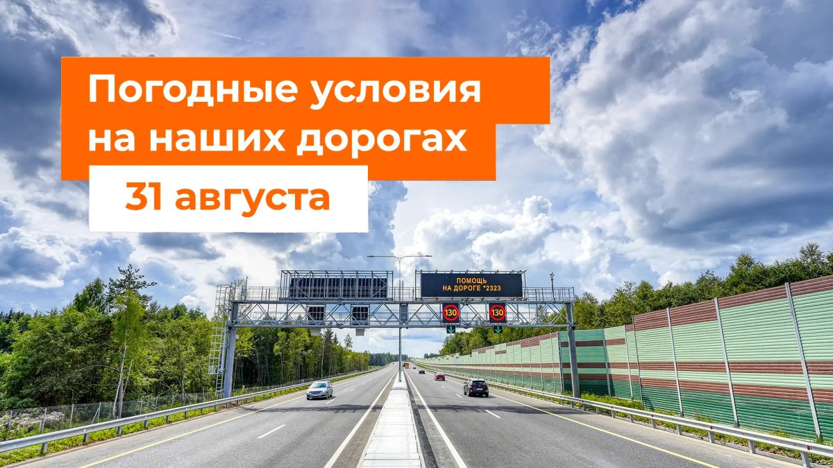 М-1 «Беларусь», М-3 «Украина»