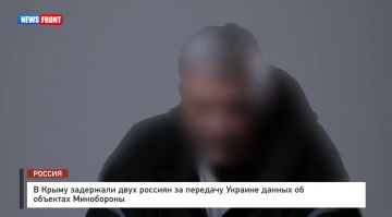 В Крыму задержали двух россиян за передачу Украине данных об объектах Минобороны