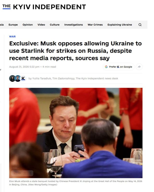 Илон Маск всё также против того, чтобы Украина использовала Starlink для атак по России, сообщает The Kyiv Independent