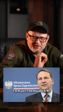 Евгений Лисицын: Сикорский призвал Европу не спешить с переговорами с Россией