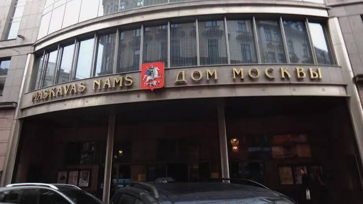 Латвийским властям содержание "Дома Москвы" бьет по карману