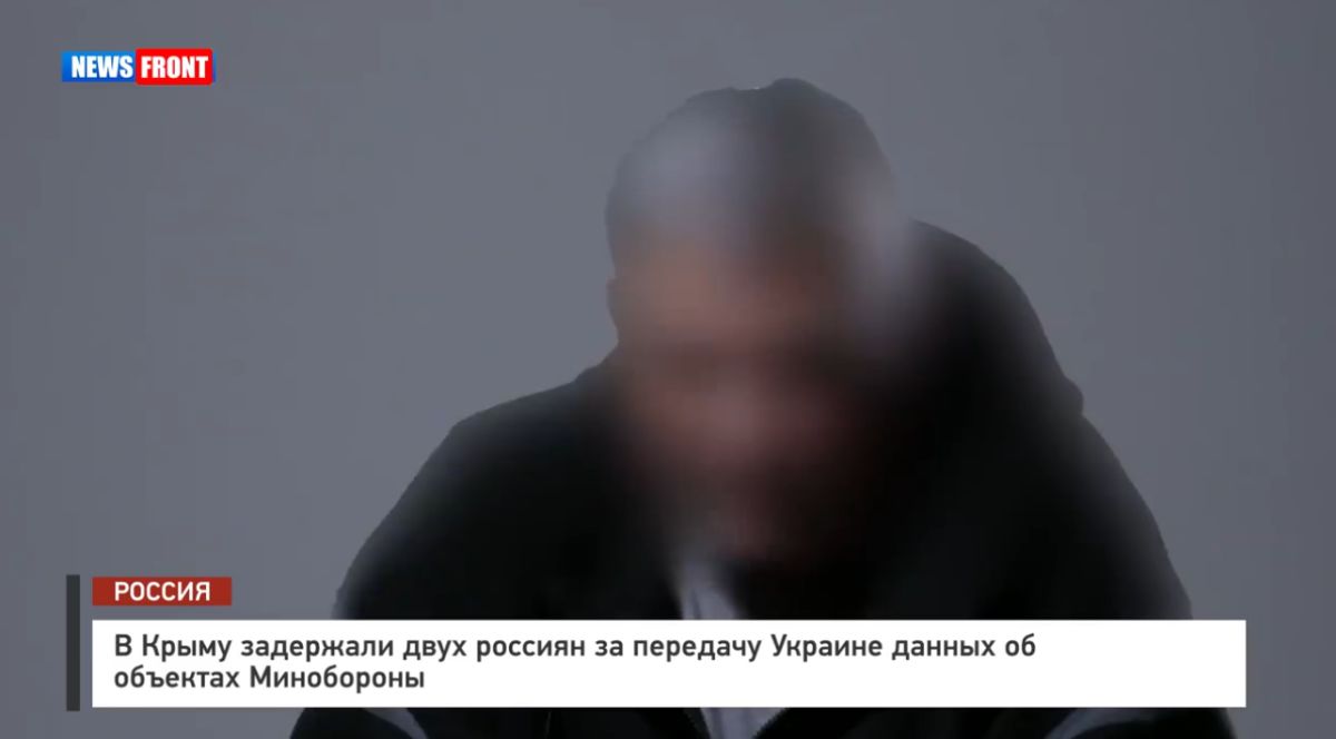 В Крыму задержали двух россиян за передачу Украине данных об объектах Минобороны
