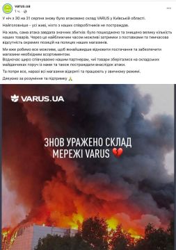 Компания «Varus» сообщает о еще одном прилете по своему складу в Киевской области