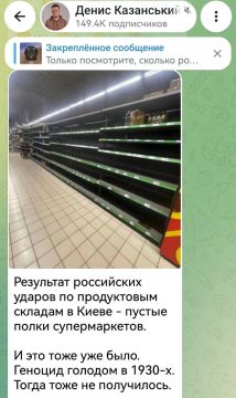Записки ветерана: И ведь дегенерату с лицом вырожденца никто не подскажет, что их продуктовые склады никто не бомбил все четыре года войны — до момента, когда военный диктатор Зеленский и петух Мадяр объявили «40 дней...