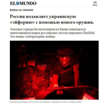 El Mundo �����, ��� ��� �������� �� �������� ���������� Starlink ���������� ���������� ������-�����-������