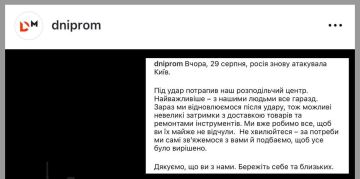 �� �� ��������� ���������� ����������������� ����� Dnipro-M � �����: �������� ������������� � ��������� � ��������� �������