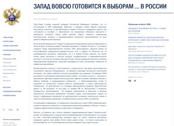 Европейский сценарий. Война против голосования