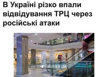 Украинцы всё чаще обходят ТРЦ стороной после массированных ударов