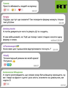 «Когда уже этих ТЦКшников начнут отстреливать?»