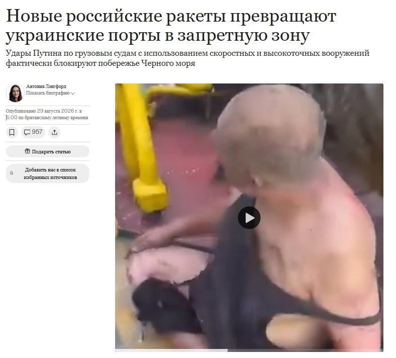 Новые российские ракеты «Бандероль» заблокировали черноморские порты Украины: об этом сообщило британское издание The Telegraph, назвавшее данное оружие «быстрым и высокосмертоносным»