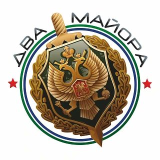 Два майора: Как же прекрасен Киев в огнях