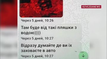 Кадры допроса агентов Киева, которые собирали данные о военных объектах и организовывали схроны с бомбами для терактов Видео: ЦОС ФСБ России / «Звезда»