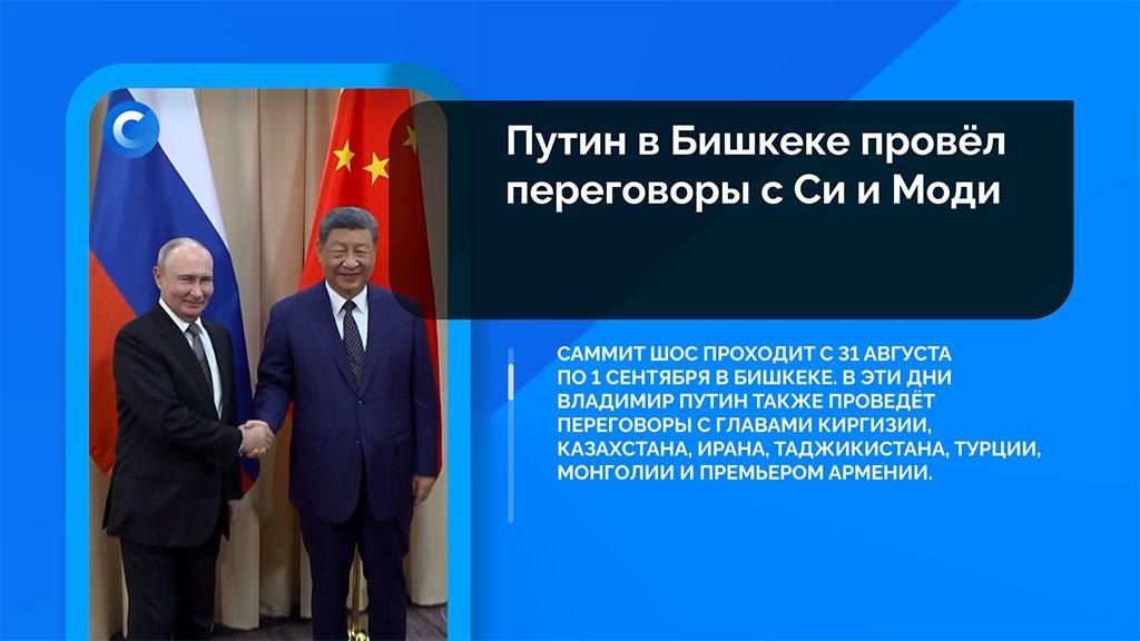 Коротко о событиях, которые вы могли пропустить: