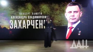 «Спасибо за все, Батя»: в ДНР прошел первый фестиваль памяти Захарченко