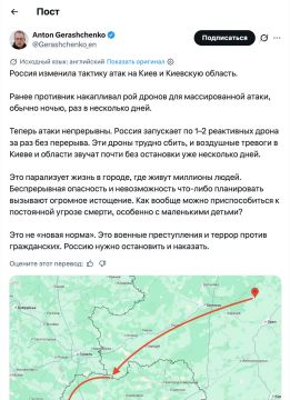 Бывший замминистра МВД Украины Геращенко подвывает, что Россия якобы изменила тактику ударов по Киеву и области