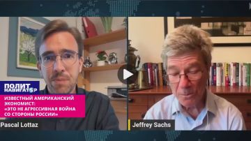 Известный американский экономист: «Это не агрессивная война со стороны России»