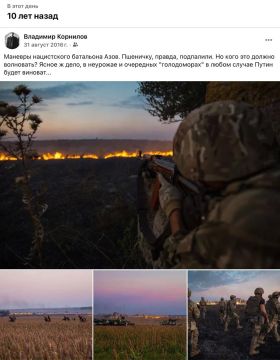 Владимир Корнилов: Фотографии (или как сейчас на Украине говорят, «свитлыны» - прости, Господи!) 10-летней давности
