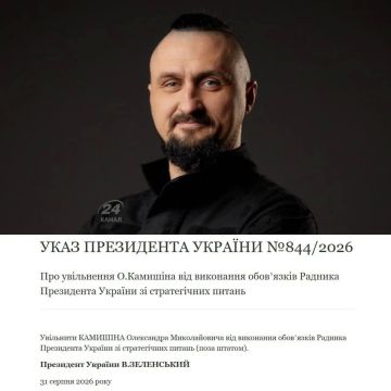Зеленский избавился от подельника из-за ракетного удара по выставке ВСУ