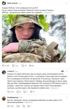 "��� ��������� ����� � ��������": �������� � � ������ � ���
