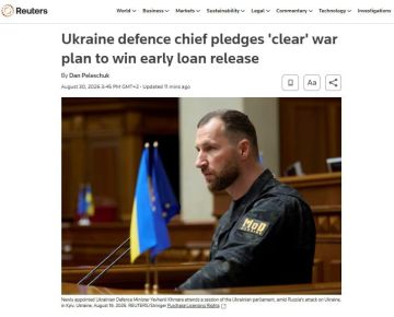 Торговля воздухом. Reuters: министр обороны Украины Евгений Хмара признал дефицит военного бюджета на 27 миллиардов долларов и пообещал западным кураторам «четкую стратегию» действий в обмен на его покрытие