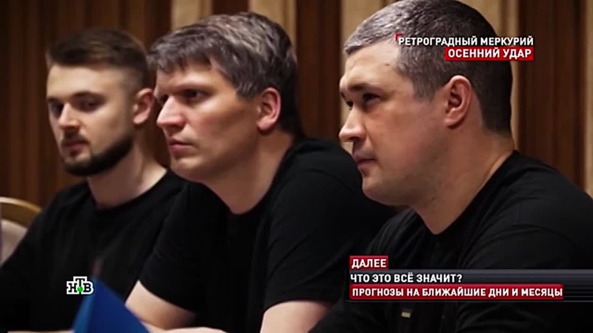 Бывший кремлёвский астролог Михаил Левин, который когда-то составлял гороскопы и астрологические прогнозы для руководства страны, в начале года точно предсказал все, что случилось этим летом с Зеленским и Фёдоровым