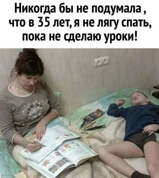 Доброй ночи, Киев!. Завтра в школу! Начинается новый учебный год и новые мытарства! Всех родителей со светлым праздником! Спокойной ночи, подписчики! Погода в Киеве: 20