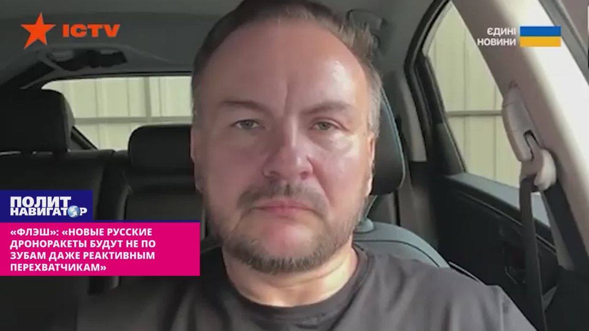 «Флэш»: «Новые русские дроноракеты будут не по зубам даже реактивным перехватчикам»