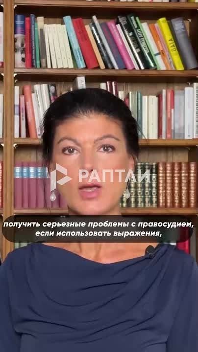 «Фридрих Мерц — безусловно, лучший канцлер, который когда-либо был у Украины»: немецкий оппозиционный политик Сара Вагенкнехт разнесла канцлера ФРГ за миллиарды Киеву и нацистские приветствия «Слава Украине»