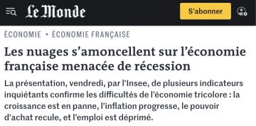 Le Monde сообщает о высоком риске рецессии во Франции на фоне ухудшения макроэкономических показателей