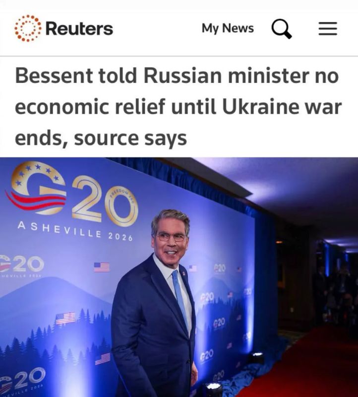 «Бессент заявил российскому министру, что экономическая помощь не будет предоставлена до окончания войны на Украине»: Источник Reuters утверждает, что США не хотят обсуждать экономические уступки России пока идет война