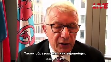 «Украина – это бездонная яма