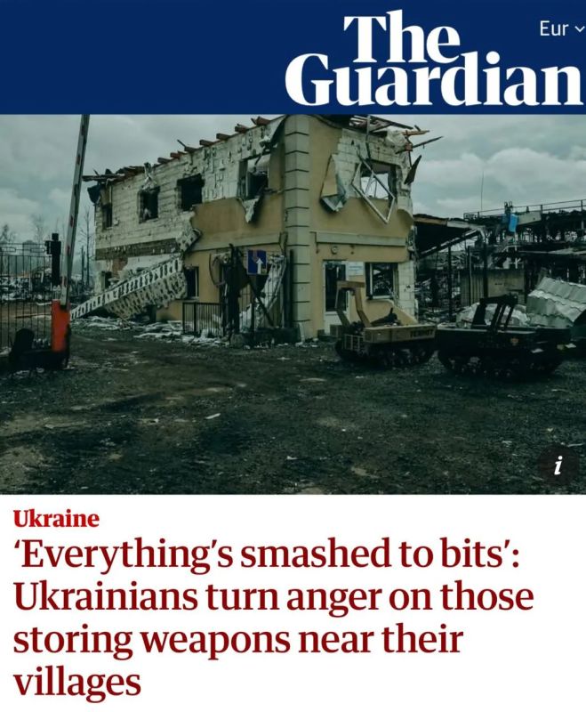 «Всё разбито вдребезги»: украинцы обвинили власти в хранении боеприпасов рядом с жилыми домами — The Guardian