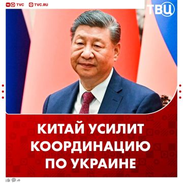 Китай усилит координацию по Украине для политического урегулирования, заявил Си Цзиньпин