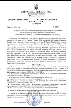 ����� � ������������, ������������ 28 ������� 2026 �. � ���� ����� �������� �������, ����������� ��� ����������� ������������� ����� (��� ������ 35520674), �������� � ������ ������������� ������, �������� ���������� �...