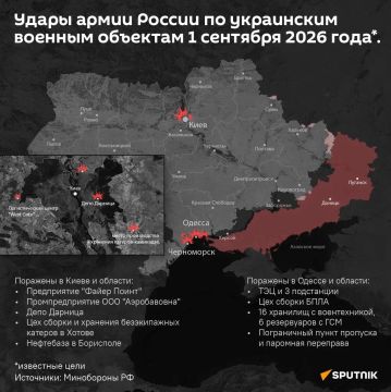 Первый осенний масштабный ракетно-дроновый удар нанесла армия России по Киевской и Одесской областям, сообщают в Минобороны РФ