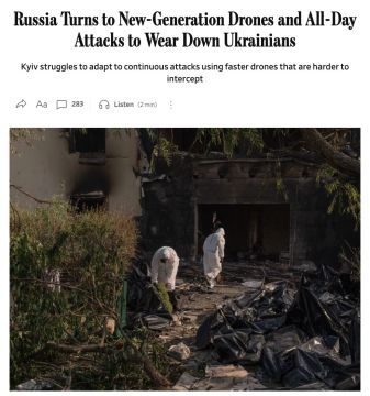 Украине не хватает тысяч дронов для защиты неба