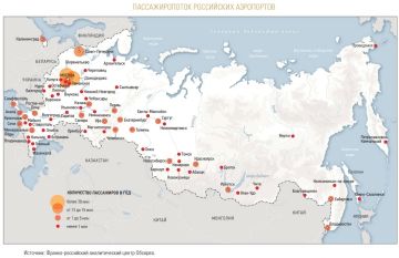 Скорее всего, реализация угроз Зеленского будет происходить в виде регулярных запусков украинских дронов в сторону аэродромов всей центральной части России, что будет провоцировать их постоянное закрытие, регулярные задержки...