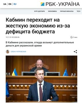 Украина переходит в режим жесткой экономии: дефицит бюджета достиг $27 млрд, военным нечем платить зарплаты