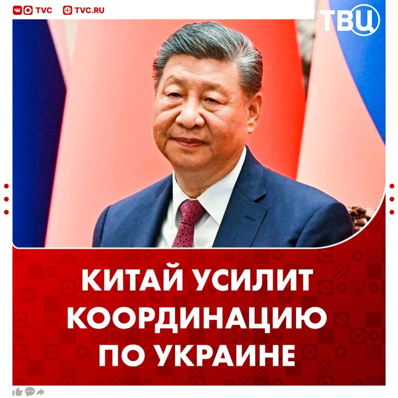 Китай усилит координацию по Украине для политического урегулирования, заявил Си Цзиньпин