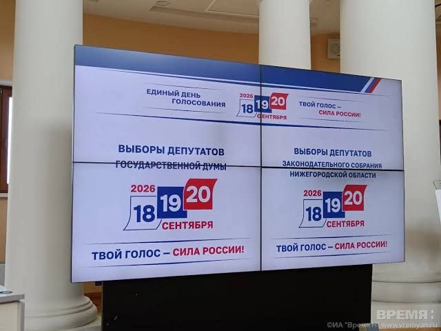 Запад бодро готовится к выборам в России