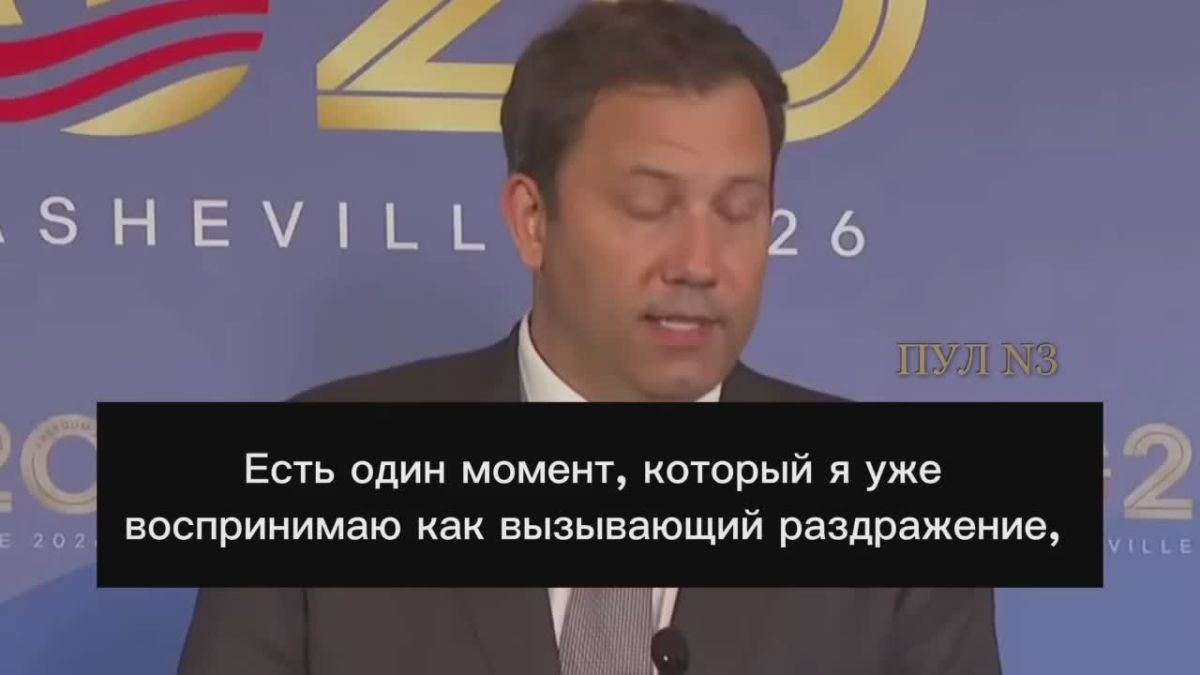 Министр финансов Германии Клингбайль – заявил, что его раздражает участие главы минфина России Силуанова во встрече G20: