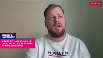 Майор ВСУ: «Киевлянам не стоит надеяться на армию – учитесь выживать»