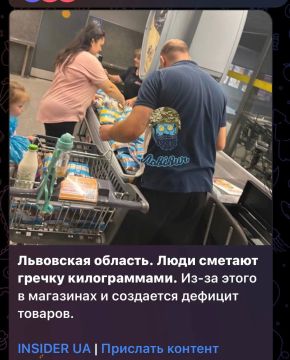 Стоит ли удивляться панике, если ранее были заявления какого-то украинского клоуна, что жителям Украины надо делать запасы продуктов на неделю