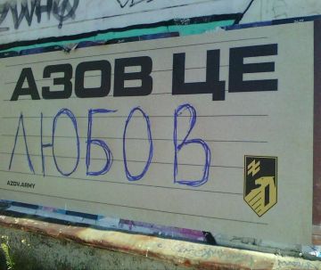 Агитпроп Укрорейха в Киеве: зомбирование с обновлениями