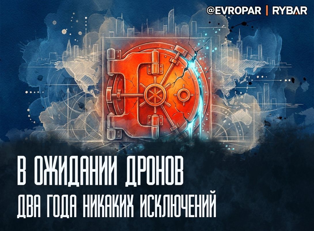 Финансы для киевского режима